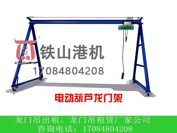 廣東佛山碼頭吊價格